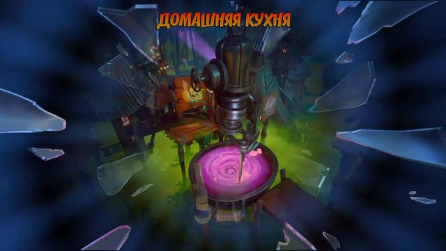 Крэш Бандикут : Это вопрос времени Серия 6 Не в ритм [ Off Beat ] С Русским переводом