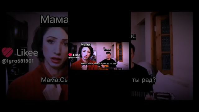 Видео моё только из лайка! смотреть онлайн