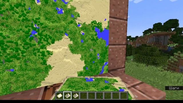 Как сделать карту в Майнкрафт? + Новости! смотреть онлайн