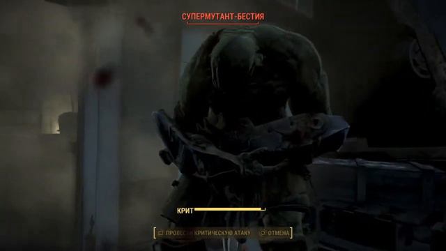 Прохождение Fallout 4 на PS4. Задание Квартирмейстер