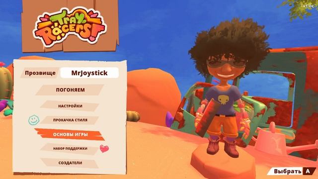 TRAY RACERS! НА НИНТЕНДО СВИТЧ ОЛЕД ПЕРВЫЙ ВЗГЛЯД ОБЗОР / TRAY RACERS! NINTENDO SWITCH OLED GAMEPLA