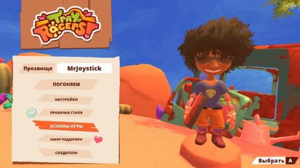 TRAY RACERS! НА НИНТЕНДО СВИТЧ ОЛЕД ПЕРВЫЙ ВЗГЛЯД ОБЗОР / TRAY RACERS! NINTENDO SWITCH OLED GAMEPLA