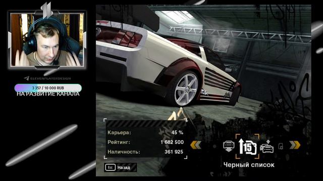 ИГРАЕМ В Need For Speed Most Wanted (ИГРЫ ДЕТСТВА) #8 смотреть онлайн
