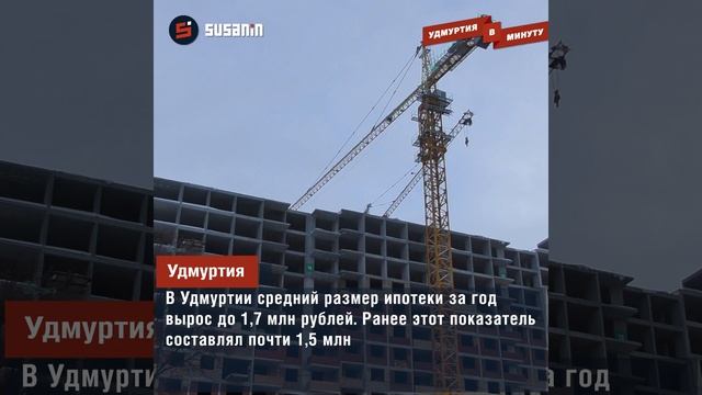 Удмуртия в минуту: учхоз «Июльское» и опорные школы смотреть онлайн