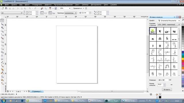 CorelDraw - Как Установить Шрифт в CorelDraw? смотреть онлайн