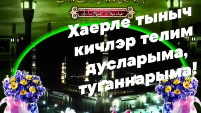 Яратам смотреть онлайн