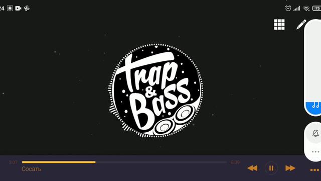 как пользоваться Avee Player?