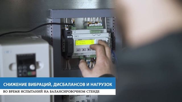 Снижение вибраций, дисбалансов и нагрузок оборудования для отжима ковров | Perfect House смотреть онлайн