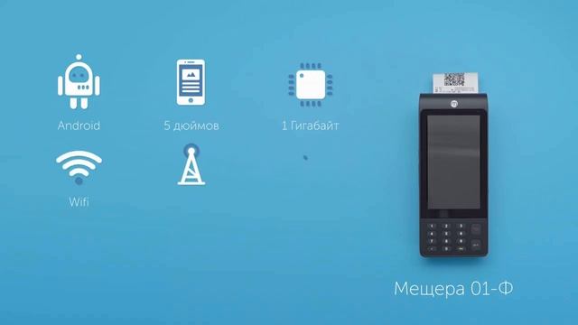 Smart KKT (Смарт ККТ)