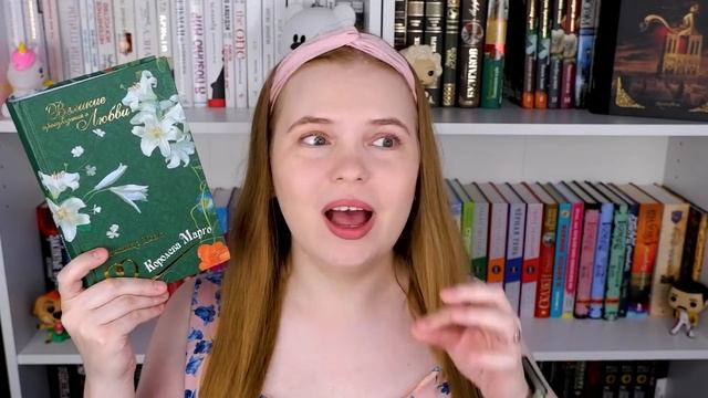ПРОЧИТАННОЕ // СПЛОШНЫЕ ПРИКЛЮЧЕНИЯ? смотреть онлайн