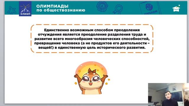 Всё самое сложное в немецкой классике / олимпиады по обществознанию и праву смотреть онлайн