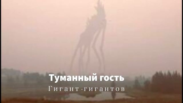 Монстры Тревора Хендерсона