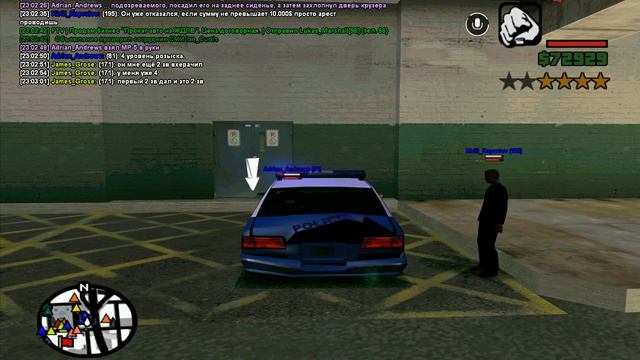 gta sa 2022 01 23 23 02 05 254 смотреть онлайн