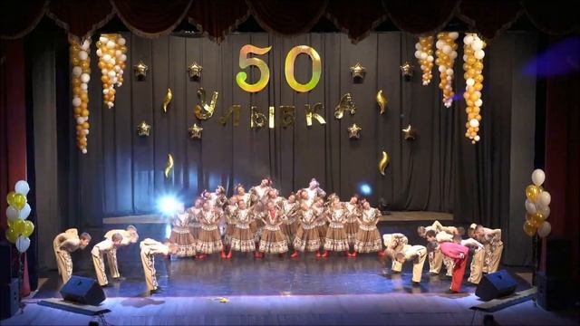 "Народный коллектив" ансамбль народного танца "Улыбка" 35 сек смотреть онлайн
