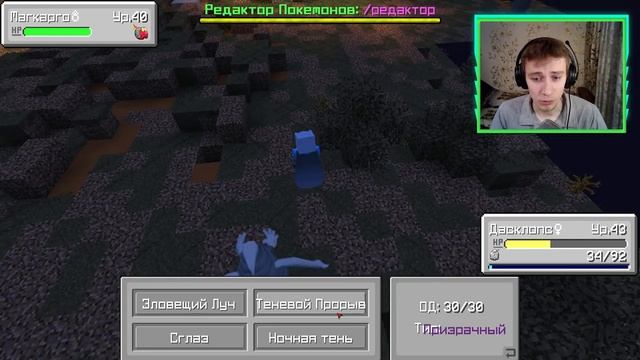 САМЫЙ ЖУТКИЙ ПОКЕМОН!!! ?? ПЕРВЫЙ РОЗЫГРЫШ СУНДУКОВ!!! ??? МАЙНКРАФТ ПОКЕМОНЫ PIXELMON.PRO#24 смотреть онлайн