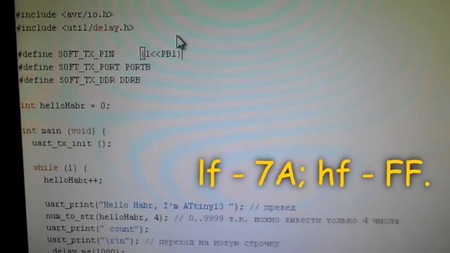 Программный UART на ATtiny13 смотреть онлайн