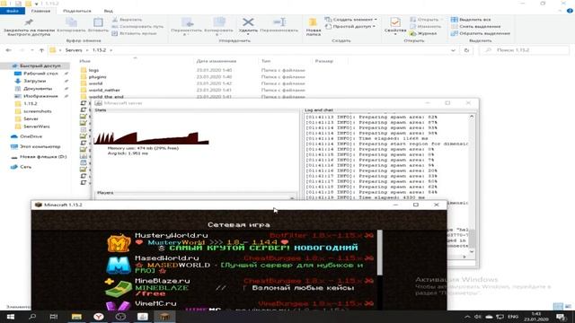 MINECRAFT Как создать сервер на любую версию?