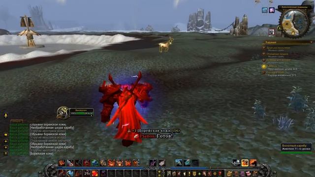 Заплатки. Варкрафт смотреть онлайн