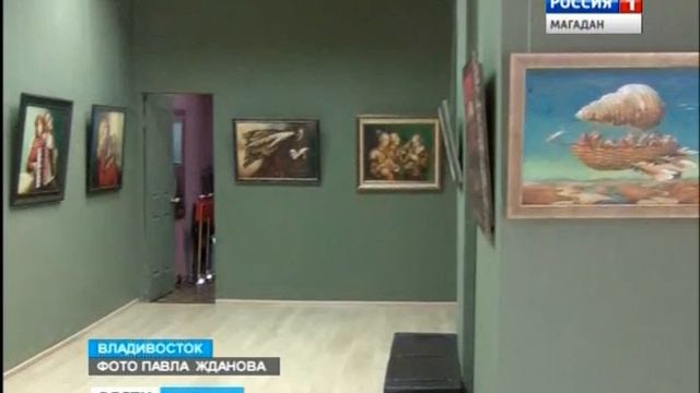 Во Владивостоке покажут картины магаданских художников смотреть онлайн