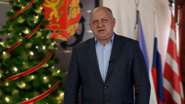 Поздравление главы администрации Керчи с Новым годом смотреть онлайн