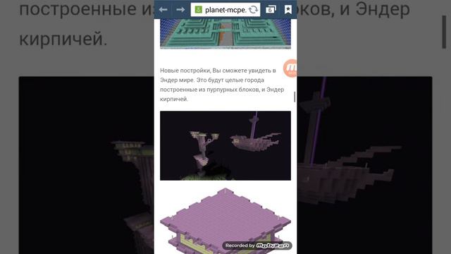 Как скачать майнкрафт бесплатно версию 0.16.0 смотреть онлайн