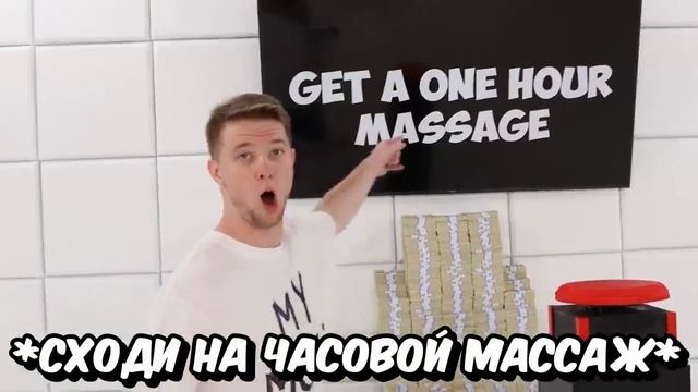 Нажми на эту Кнопку и Выиграй $100,000! смотреть онлайн