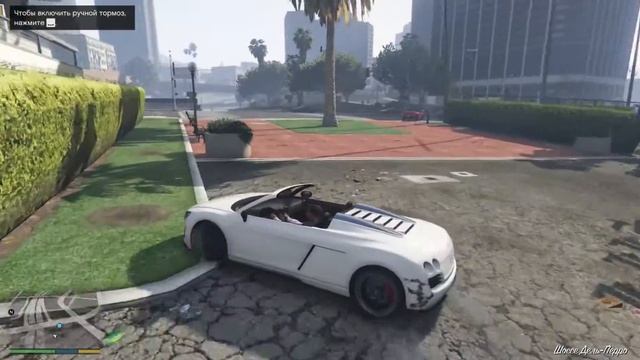 1 часть прохождение GTA  5