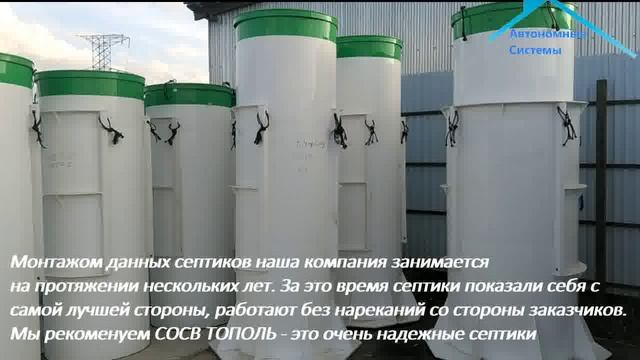 Обзор склада ТОПОЛЕЙ смотреть онлайн