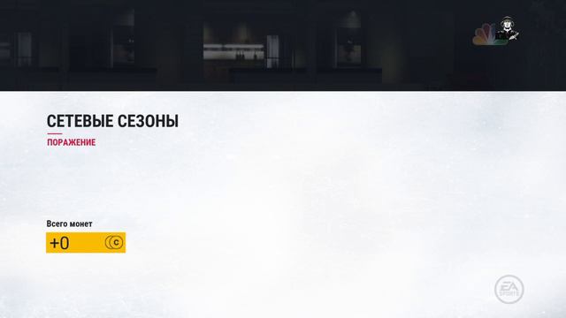 Онлайн матч NHL HUT 17 смотреть онлайн