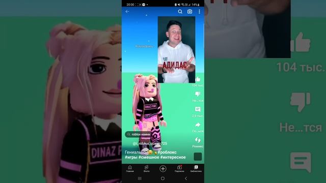 в ананас идите #автор роблокс квин# смотреть онлайн