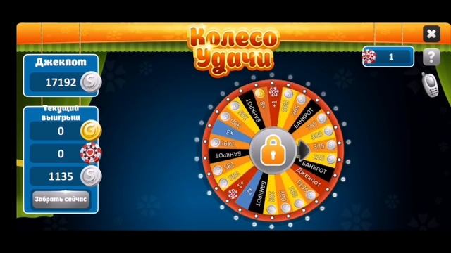 В ПОГОНЕ ЗА ДЖЕКПОТОМ. 300000 Серебра || Мобильная Аватария