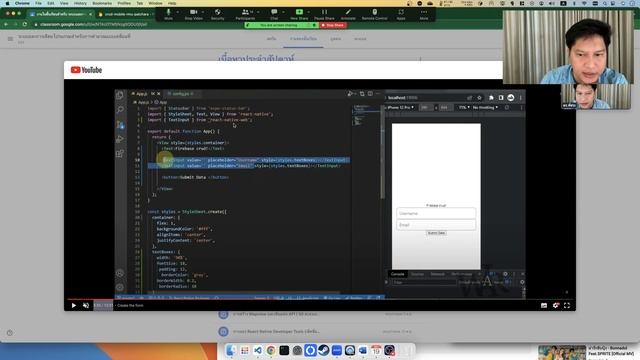 CRUD สำหรับ React Native ด้วย Firebase/Firestore смотреть онлайн