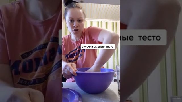 Дрожжевое тесто на сливочном масле. смотреть онлайн