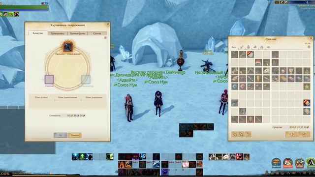 Archeage 2.5: Ну вот и все, приплыли... смотреть онлайн