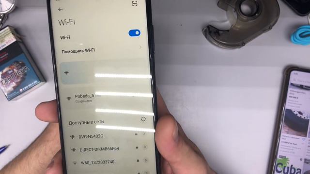 Poco x3 смотреть онлайн