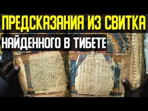 ✅  Архивы секретных документов