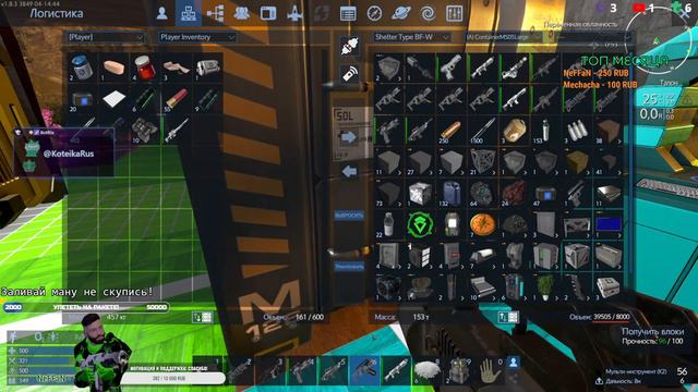 5_1 Что там на других планетах? 1.8.3 #empyrion galactic survival смотреть онлайн