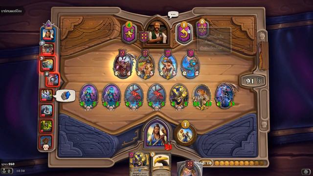 Tavern Tipper | Hearthstone Battleground | смотреть онлайн