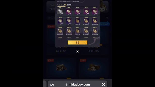 ЧЕРЕЗ ЧТО ЛУЧШЕ ВСЕГО ДОНАТИТЬ В ПАБГ МОБАИЛ ???, И ПОЛУЧАТЬ ПЛЮШКИ В ВИДЕ ХАЛЯВНЫХ ЮЦ 🤯🤯🤯