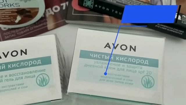 AVON, заказ по каталогу 1/2022, выгодные предложения,удачные покупки. Скидки в каталоге 3/2022 смотреть онлайн