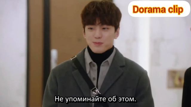 Позвала её друзей домой дорама Так я женился на антифанатке 12-серия смотреть онлайн