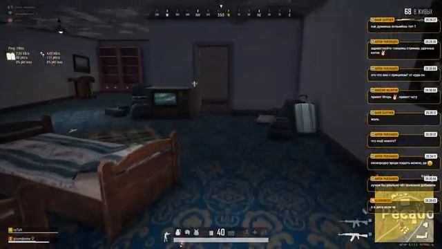 #PUBG смотреть онлайн