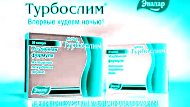 Сборник рекламы от компании Эвалар In FlangedSawChord смотреть онлайн