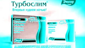 Сборник рекламы от компании Эвалар In FlangedSawChord