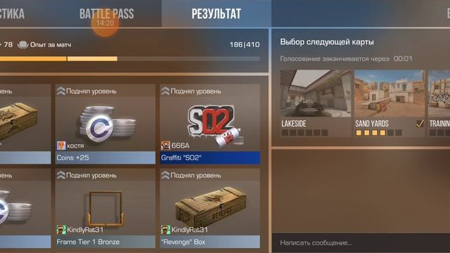 3 часть играем в стандофф 2 смотреть онлайн