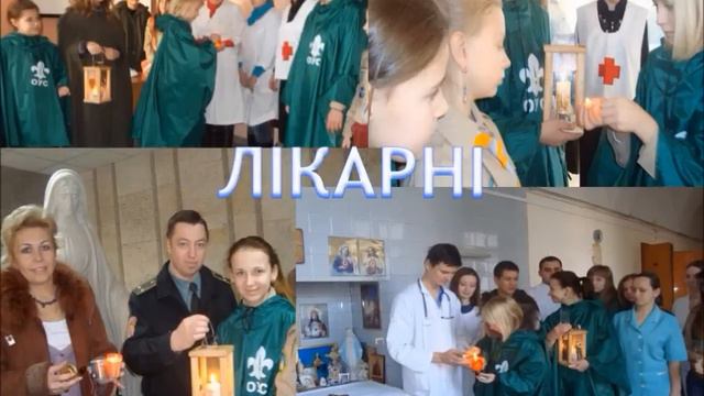 ОУС 14 РОКІВ ФІЛЬМ ПРЕЗЕНТАЦІЙНИЙ 2014 смотреть онлайн