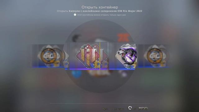 ОТКРЫТИЕ КАПСУЛ РИО 2022 ГОДА! ВЫПАЛА ЗОЛОТАЯ НАКЛЕЙКА!? смотреть онлайн