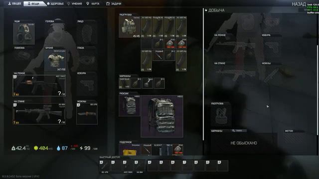 The Lab Glock 17 part 2 -Escape from Tarkov смотреть онлайн