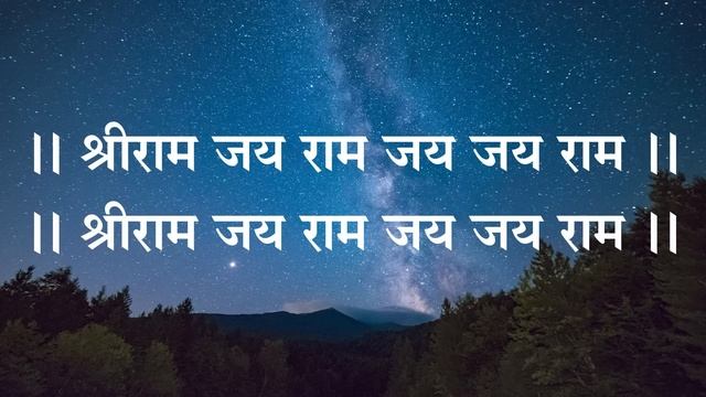 1 hour Ram Naam Japa смотреть онлайн