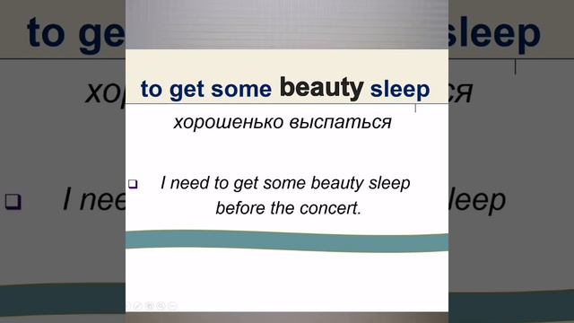 АНГЛИЙСКИЕ фразы на каждый день. Часть 2. смотреть онлайн